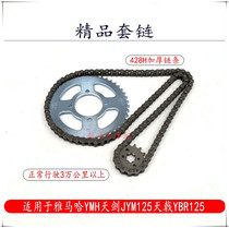 Motorcycle sprockets apply Yamaha sky sword YBR125 Trident JYM125-2 sleeve chain wheel chain disc tooth disc