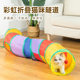 Cat Tunnel Toy Cat Nest Channel Rolling Dragon Funny Cat Stick ຄວາມສຸກຂອງຕົນເອງແລະຄວາມເບື່ອໃນການບັນເທົາທຸກ Magic Foldable Kitten ຂຸມເຈາະ