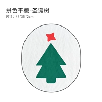 Рождественская елка [отправить нано клей]