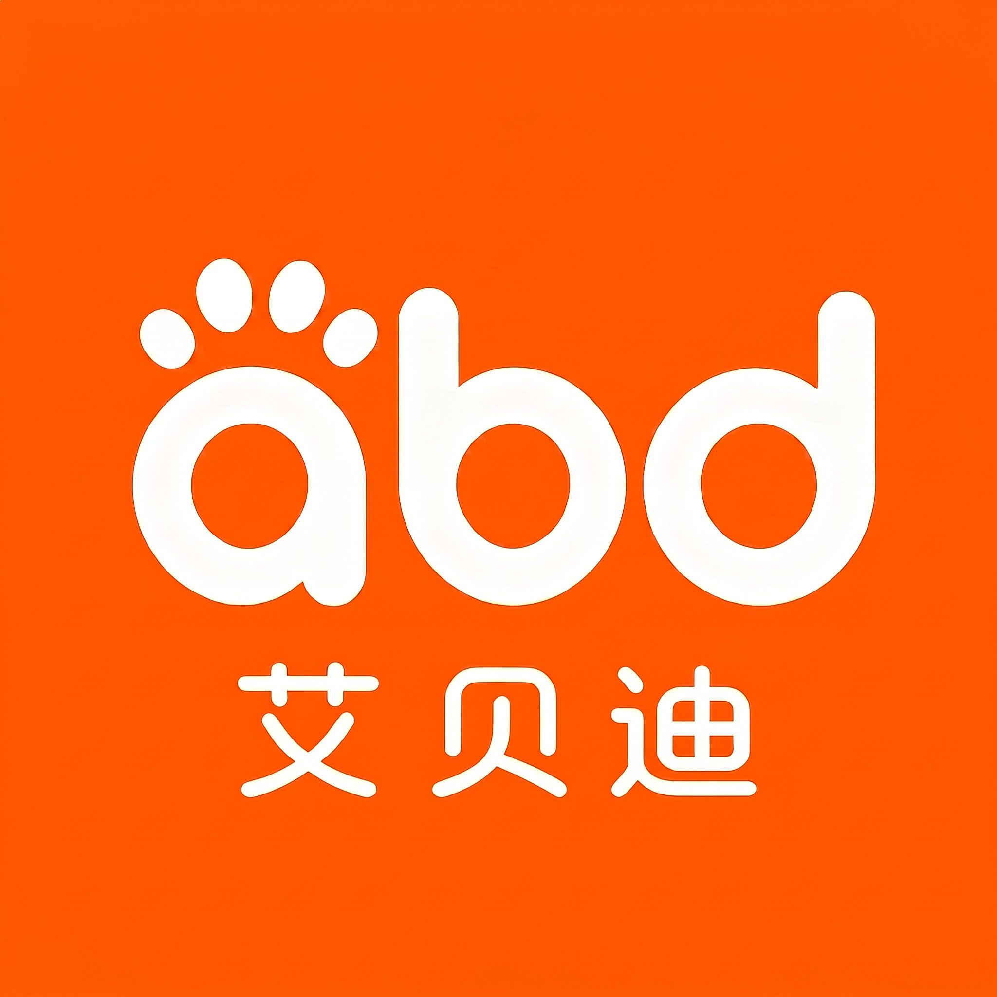 艾贝迪旗舰店