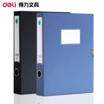 Del 5623 file box A4 3 inch file box file box file box back width 5CM office supplies