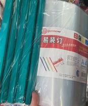 A4 Transparent File Information Clip PP Plastic Inserts File Cramp Clips Report Pull Rod Clip Folder