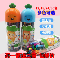 Primary School students watercolor pen painting set 36 color washable safe non-toxic color pen children gift barrel brush
