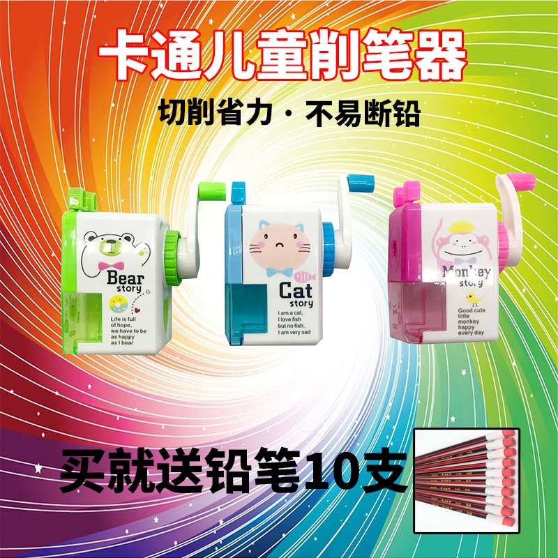 Children Pencil Sharpeners Hand Sharpened Pencil Sharpeners Elementary School Kids Kindergarten With Cute Cartoon Small Planter Wholesale