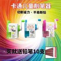 Childrens pencil sharpener hand pencil sharpener for primary school children kindergarten with cute cartoon small pen machine wholesale