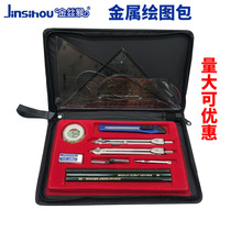 Group purchase golden monkey student drawing package construction machinery engineering drawing drawing tool ruler set compasses