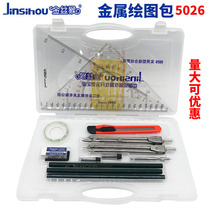Golden monkey drawing package drawing tool set building machinery civil engineering student special drawing instrument
