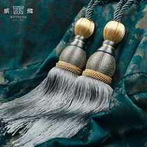 Witten modern simple curtain hanging ball pair of high-end tie ball living room light luxury tassel strap hanging ball decoration