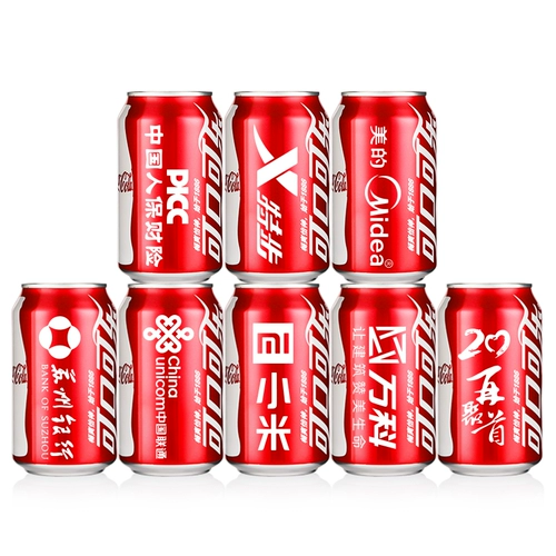 Coca -Ok Custom Easy Pradesh Enterprise Custom Real Estate Company Company Conference Conference Fair Красные Подарки