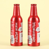 【Бейли алюминий банки】 две банки