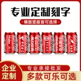 Coca -Ok Custom Easy Pradesh Enterprise Custom Real Estate Company Company Conference Conference Fair Красные Подарки