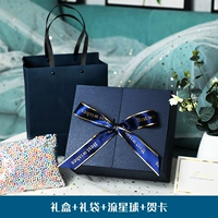 [SF Бесплатная доставка] Голубая подарочная коробка+подарочная сумка+измерительная планета+поздравительная карта