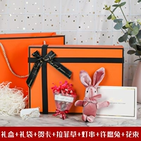[SF Бесплатная доставка] Подарочная коробка+подарочная сумка+белый Loffei+поздравительная карта+сеть красная теплая лампа+желание кролика+букет