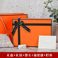 [SF бесплатная доставка] Подарочная коробка+подарочная сумка+метеор+карта карты+сеть красный фонарь