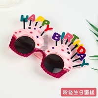 Розовый торт ко дню рождения (очки)