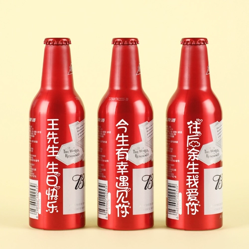 Budweiser Brewery Custom Легко присоединиться к браку, отмечает новый год творческий подарок на день рождения. Женщины Отправляют мужу и парню