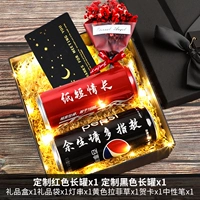 [SF бесплатная доставка] Black 1+ 1+ подарочный бокс [длинная барная подарочная коробка]