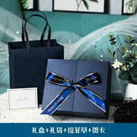 [SF бесплатная доставка] Blue Gift Box+подарочная сумка+синий Loffei+поздравительная открытка