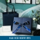[SF бесплатная доставка] Blue Gift Box+подарочная сумка+синий Loffei+поздравительная открытка