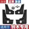 Товары от 汤生汽车用品