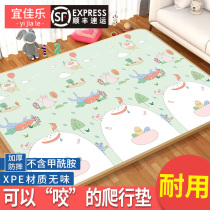 Baby crawling mat Baby non-toxic and tasteless climbing mat thickened household living room splicing XPE foam floor mat