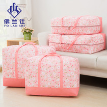 Quilt storage bag with handle quilt cotton quilt bag finishing bag moving bag luggage packing clothes packing bag