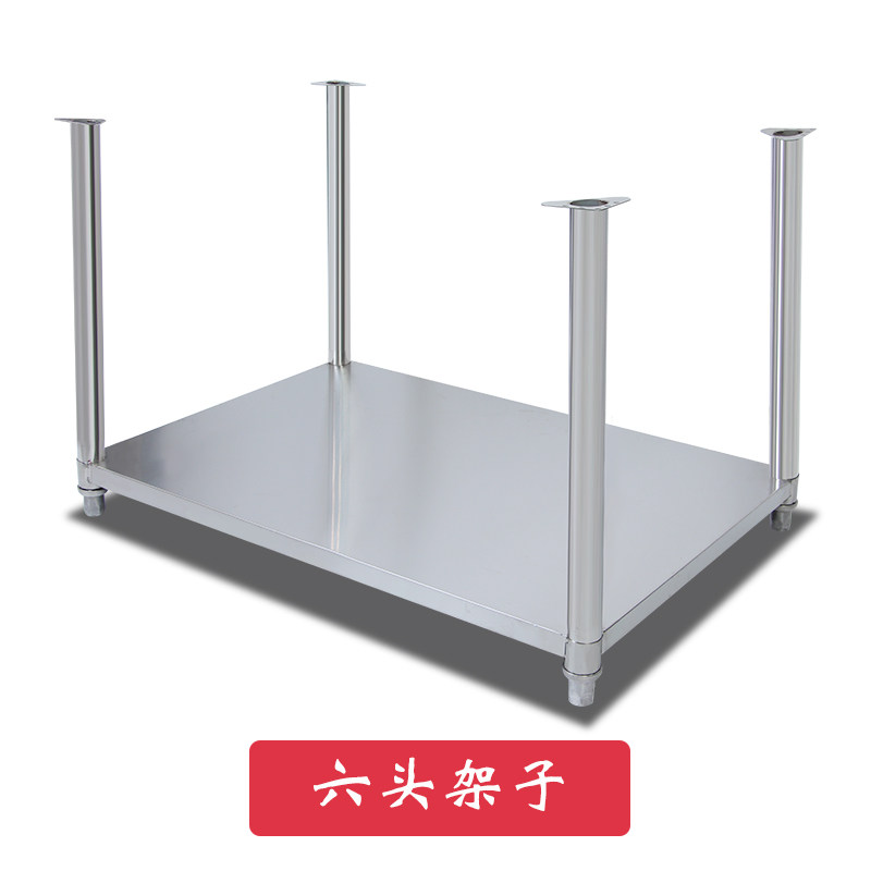 Micro-Commercial Induction Cooker Black Crystal Furnace Shelf Accessories Panel Reel Movement