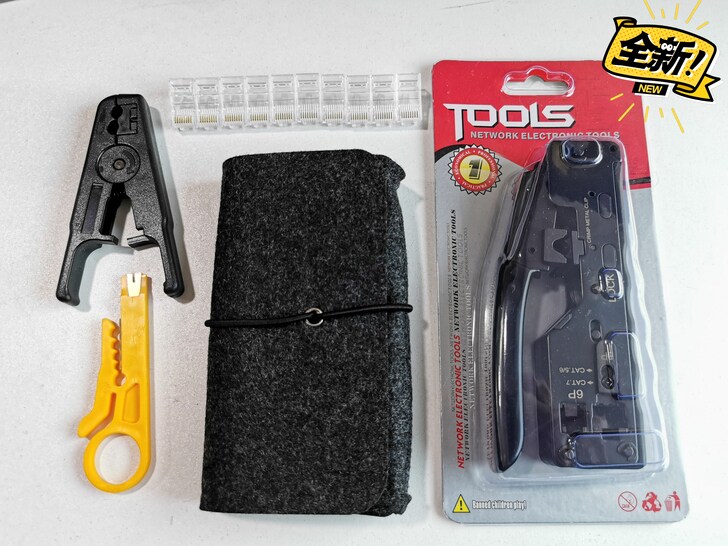 Multifunctional network crimp clamp pressure cat 5e 6 7 8 class five six class seven class eight network crystal head