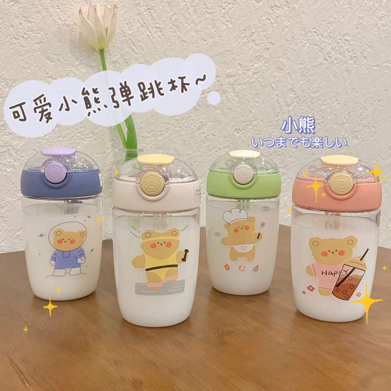 Cute bear bouncing straw cup Home leisure lock cartoon chunky forest department fresh personality student readily available