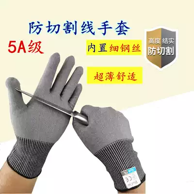 Steel wire cut-off gloves kill Fish Kitchen stab-resistant gardening wear-resistant gloves cut meat chestnut anti-tie catch-up sea defense clip