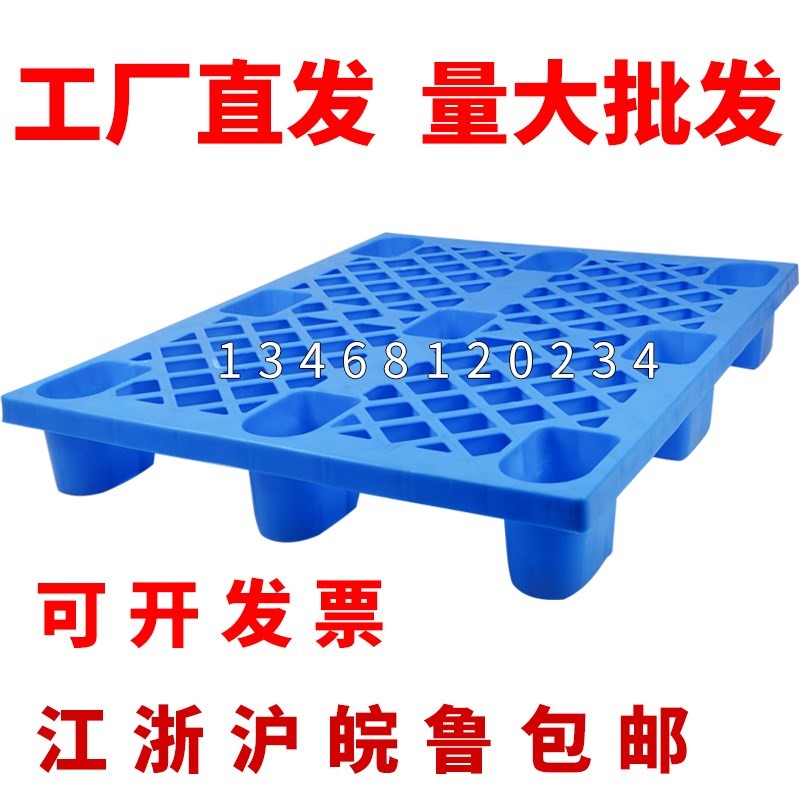 Mất bán Khay hình chữ nhật Nhựa lớn Siêu lớn 90 & lần Mat Khung gầm đứng Giao hàng bao đựng điện thoại tập thể dục