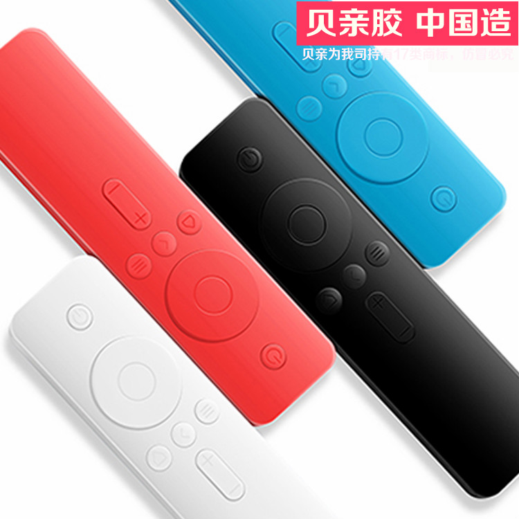 Suitable for Xiaomi TV Box 34CA Remote control silicone protective sheath Xiaomi Remote Bluetooth Voice