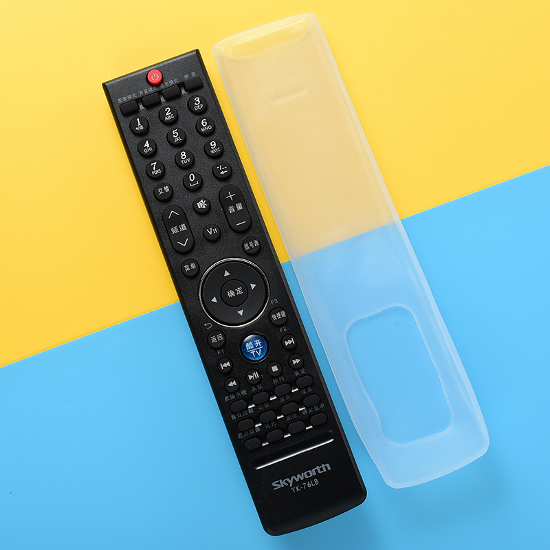 Skyworth remote control cover TV remote control protective cover silicone shell waterproof and anti-fall YK-69 JB JK HK JG