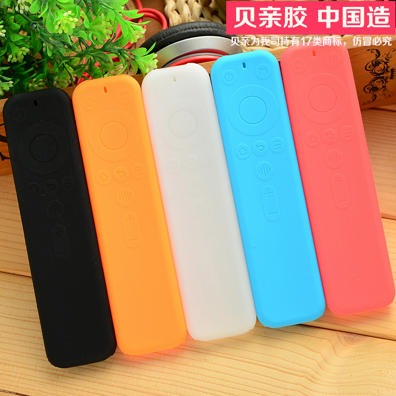 Sky cat genie Magic box remote control protective sleeve grid onboard case thickened color silicone cover protective dust cover