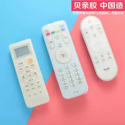 Bei pro brand Haier TV air conditioner U08W set U15 A07M commander silicone transparent remote control cover