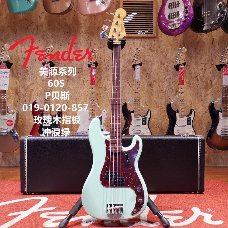 Release instrument Fender Fender Meiyuan Electric Bass 60S P Bass BASS 0190120857