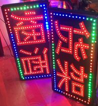 led advertising lights flash advertising store supermarket tobacco and alcohol signboards side move vertical electronic light box manicure