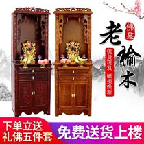 Shrine with drawer for table Buddha niche for the god of wealth for the cabinet door cabinet Shenzhou case Tibetan old old old floor style