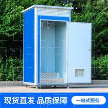 (Low price impulse) mobile toilet bathroom outdoor construction site rural renovation environmental protection Bath hand washing room color steel