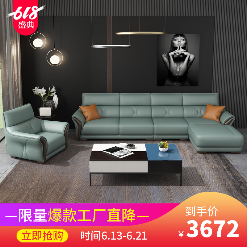 Italian leather sofa head layer cowhide living room whole three-seat modern small apartment corner leather sofa combination