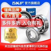 SKF bearings 61903 series deep groove ball bearings Skefu