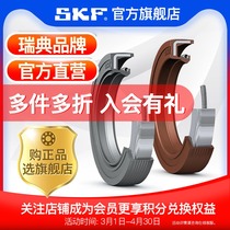 SKF Skefu 105X130X12 internal skeleton Ting-fine fluoroglue oil seal series