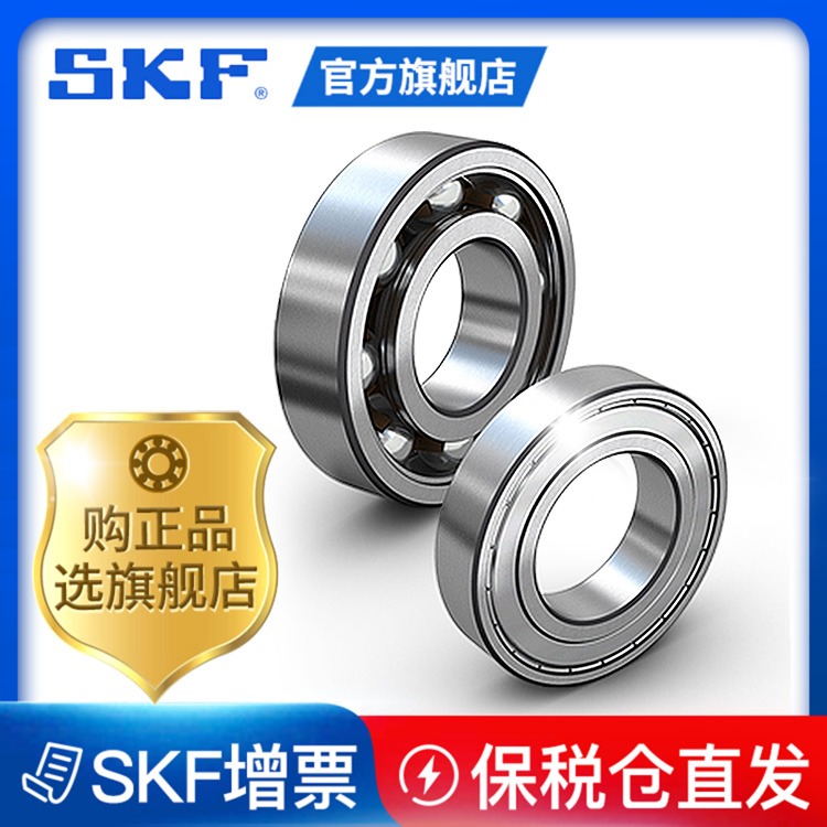 SKF bearing 6309 C3 C4 2RS1 2Z WT deep groove ball bearing SKF official flagship store