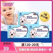 3 boxes) Honey tooth baby vitamin AD Soft Capsule baby D3 baby child vd promotes calcium absorption