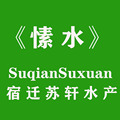 愫水官方企业店的LOGO