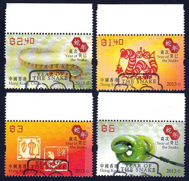 Hong Kong Snake Year Stamps-Taobao