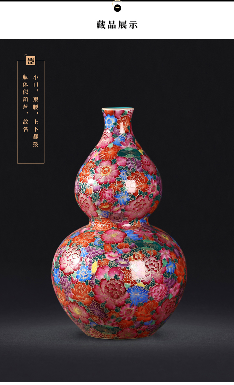 Jia lage jingdezhen ceramics imitation the qing qianlong wire inlay enamel see colour gourd vases, sitting room of Chinese style crafts