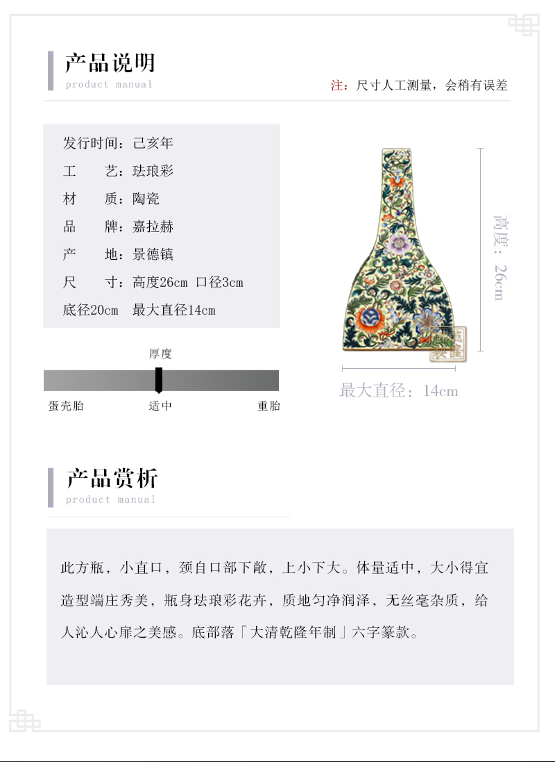 Jia lage jingdezhen ceramic vase YangShiQi colored enamel and name yellow flower vase in imperial China