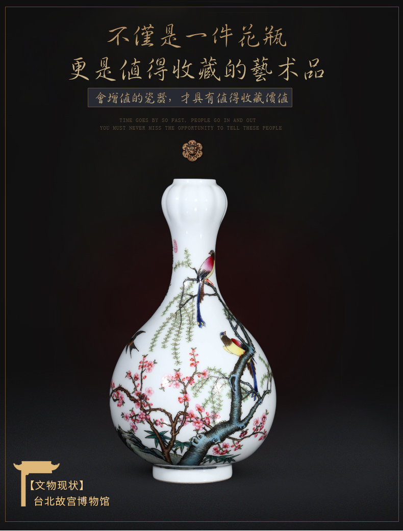 Jia lage YangShiQi the qing qianlong spring apricot and name LiuYan figure garlic bottles of jingdezhen porcelain desktop furnishing articles