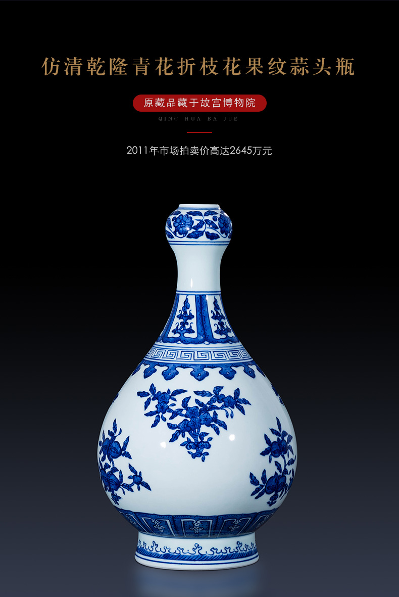 Jia lage jingdezhen blue and white porcelain ceramics hand - made the sitting room of Chinese style household decorations crafts are arranging flowers